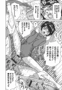 [Ninomiya Ryouzo] Leotard no Jikan