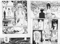 [Caramel Dow] Inshoku [Chinese]