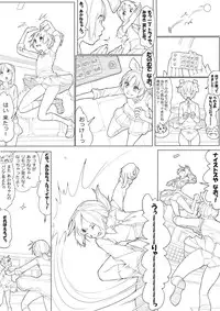 [Akimbo] スマプリ＋α (Smile Precure!)