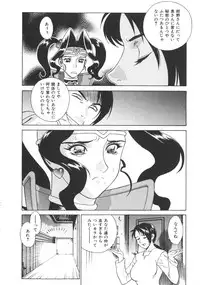 [Motchie] Pretty Misa 2