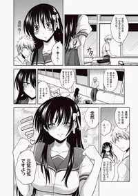 COMIC Aun 2010-06 Vol.168 [Digital]