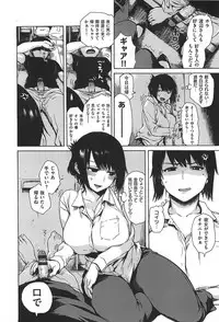 [Ishikawa Shisuke] kitsudere [2014-08-02]