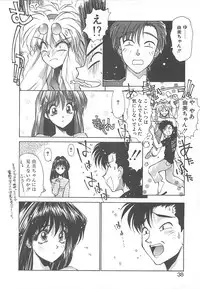 [Kunugi Shunichi] HELL★POP