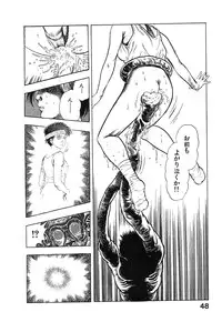 [Maeda Toshio] Kikou Jinruiden Body Vol.2