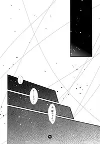 (C79) [Nekomikan Aruiwa Nekomikan (Nkedoshita)] Samplitude W800