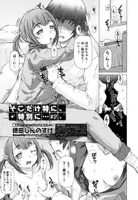 COMIC Megastore H 2009-08