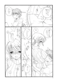 (C79) [Tenkaichi Baby's (Inomoto Rikako, BENNY'S)] Oshirikko