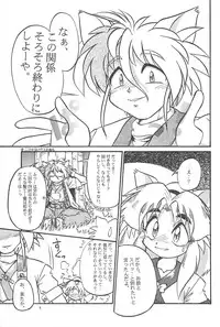 (CR19) [Anago Pie (Kondou Tatsuya, Sakatsu Kurumi)] Black Box Vol. 001 Kanzenban