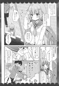 (COMIC1☆15) [Murasakiiro no Yoru (Murasaki*)] Koko de Shite mo... Ii? (Azur Lane)