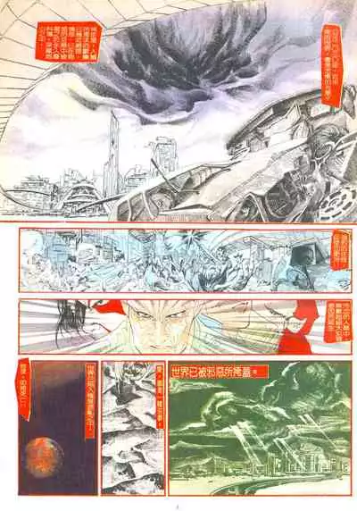 New A Moment of Romance~ Hadougirl