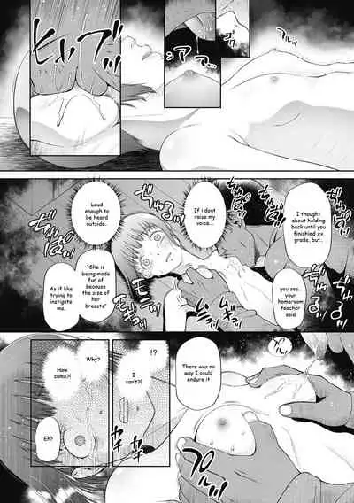 [Etomon Sanjuushi] Saitei | The Worst (Tsukaisute Onnanoko) [English] [Digital]