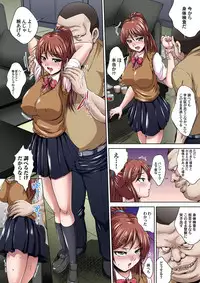 [Nao Takami] Ikenai JK Shintai Kensa ~Sonna Oku made Shirabecha Dame!! 1-3