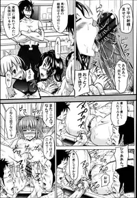 COMIC Shingeki 2013-06