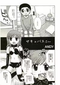 [Anthology] Shotagari Vol. 2