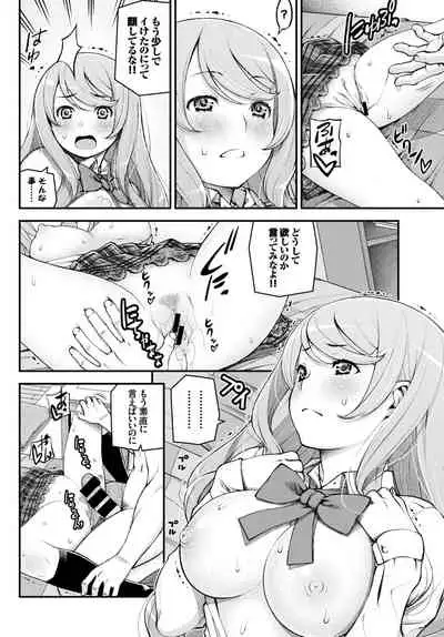 COMIC BAVEL 2015-02