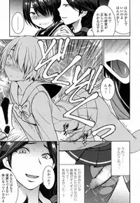 Girls forM Vol. 14 [Digital]