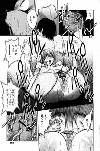 COMIC Papipo 2005-08