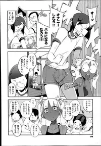 COMIC X-EROS #20