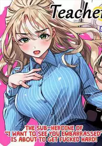 Iinari Sensei Ekoda Emi 28-sai