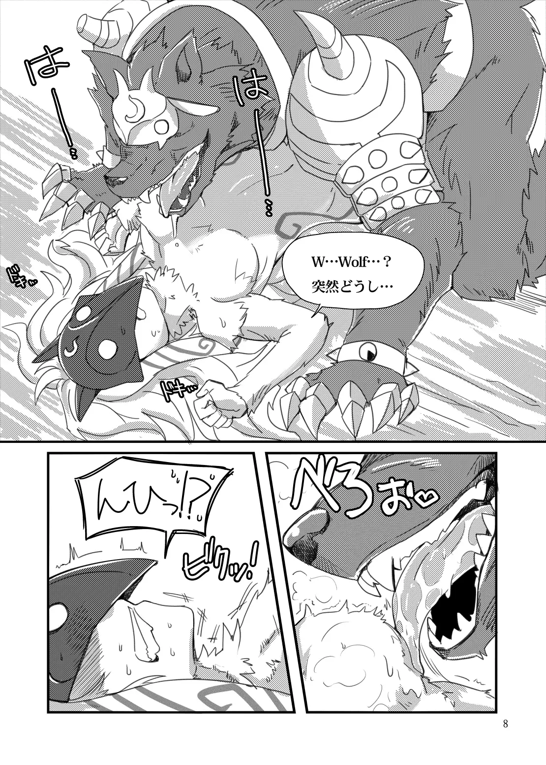 How does hunger feel?