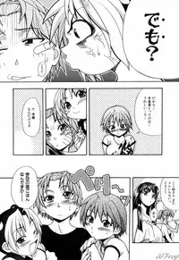 [Shiwasu No Okina] ENN