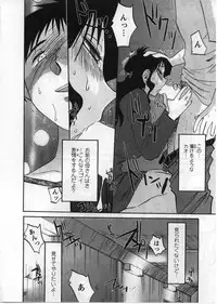 [TsuyaTsuya] Tatoeba Haha Ga 2