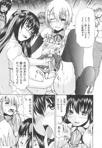 [Wakamiya Santa] Otokonoko Dorei ~ "OTOKONO-ko" slave ~