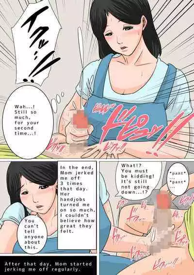 Natsume Benkei Soushuuhen Okaa-san ga Issho! 2 | Natsume Benkei Collection So Many Moms! 2