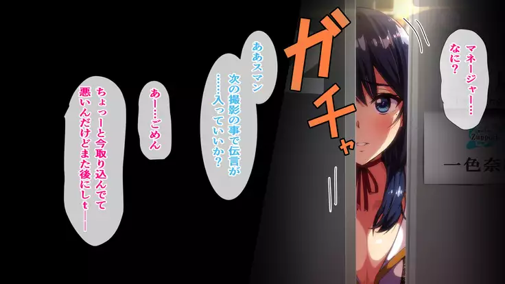 Rental Kanojo ~Honki Sex o Oboetara~