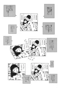 [Kago Shintarou] Kasutoru Shiki