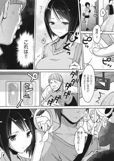Kareobana Kitan Ch.1-4