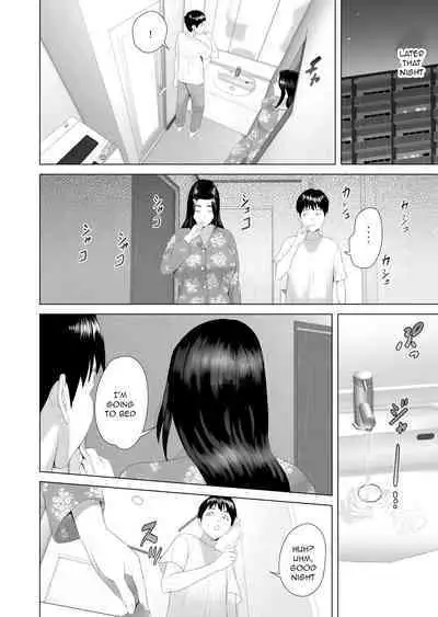 Hy-dou (Hyji)] Boku Ga Okasanto Konna Koto Ni Natchau Hanashi 3 - Neiri Hen|The Story About How I Came To Be Like This With My Mother 3 - First Sleep Volume[English][Amoskandy]