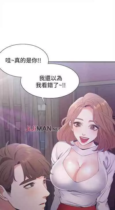 【周五连载】渴望:爱火难耐（作者：Appeal&格子17） 第1~10话