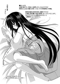 (COMIC1☆8) [Kinoko no Kakushi Beya (Suika)] freeze Soushuuhen Sono San -Hiou-