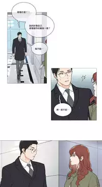 [The Jinshan] Sadistic Beauty | 虐美人 Ch.1-51[Chinese] [17+沒有漢化]