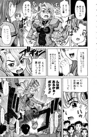 COMIC Megastore 2006-01