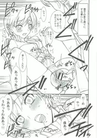 (C81) [Project Harakiri (Kaishaku)] KAISHAKU GOLDEN THEATRE (Persona 4, Persona 3)