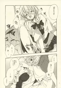 (CR33) [Kyougetsutei (Miyashita Miki)] genyou