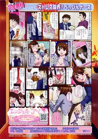 COMIC Penguin Club Sanzokuban 2009-01