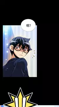 [KKUN &INSANE] Love Parameter 恋爱辅助器 86-97 [Chinese]中文