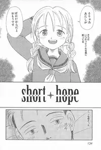 [Kagami Fumio] Onnanoko Futatabi