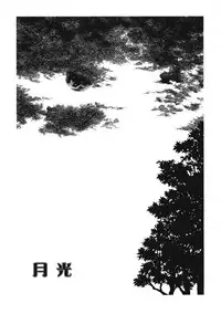 [Ichie Ryouko] Love Connection