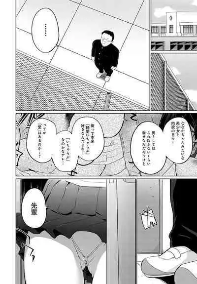 COMIC Anthurium 2024-06