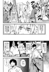 [Fujiya] Pink Labyrinth [Digital]