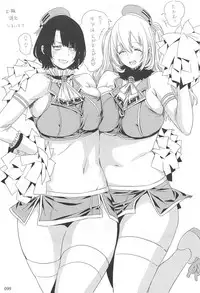 (C87) [EDGE (ED)] ED no Rakugaki Matome 2 (Kantai Collection -KanColle-)