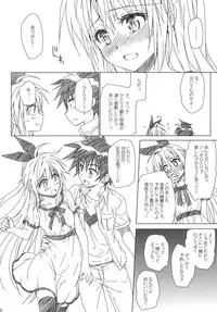 (C86) [Takumi na Muchi (Takumi na Muchi)] Marigold (Shokugeki no Soma, Nisekoi, To LOVE-Ru)