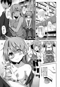 Comic Unreal 2015-04 Vol. 54