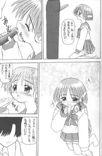 (C52) [Asanoya (Kittsu)] Ricardo Multinez (To Heart)