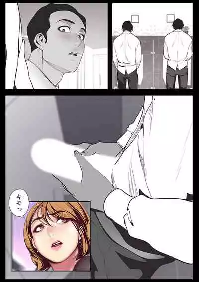 すばらしき新世界（フルカラー）【特装版】 1