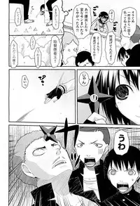 COMIC Aun 2012-01/02